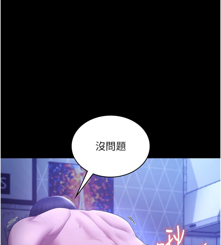 第48话-在家里疯狂做爱 - 第3.jpg页