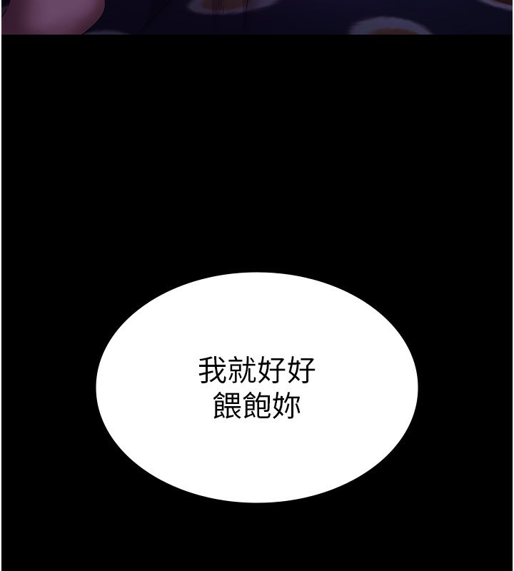 第48话-在家里疯狂做爱 - 第5.jpg页