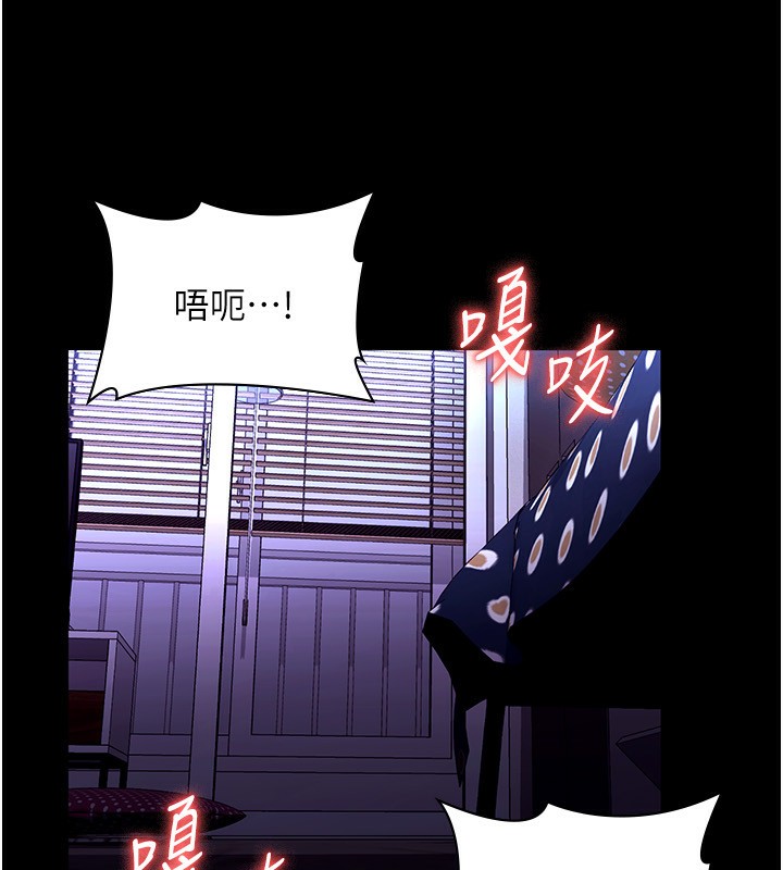 第48话-在家里疯狂做爱 - 第9.jpg页