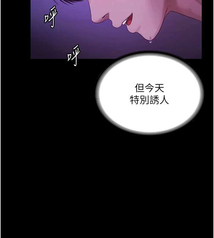 第48话-在家里疯狂做爱 - 第21.jpg页