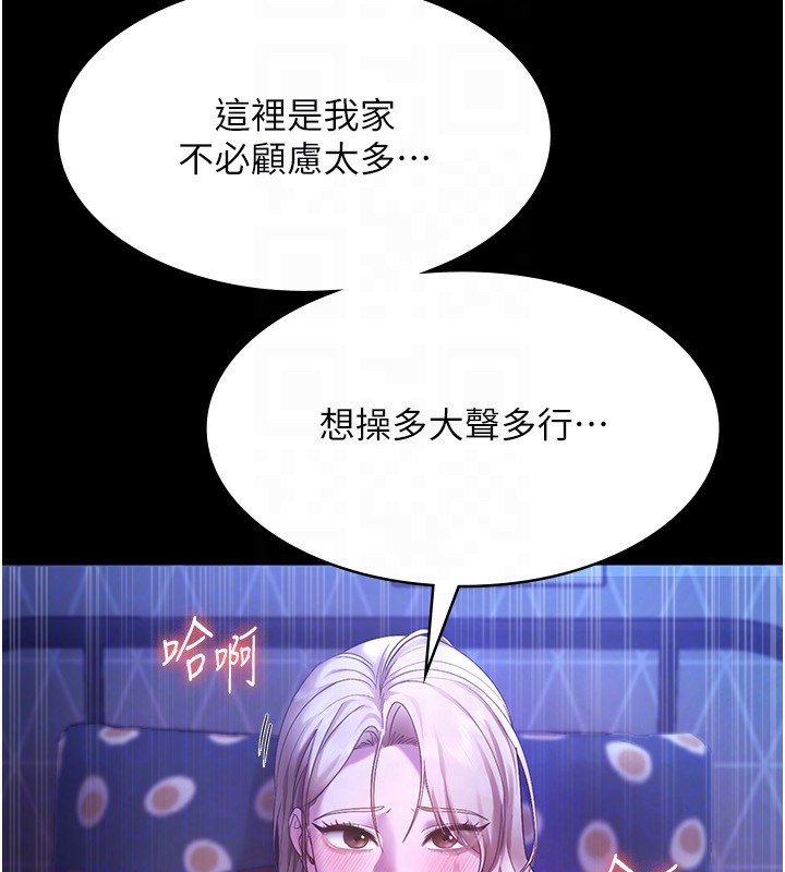 第48话-在家里疯狂做爱 - 第27.jpg页