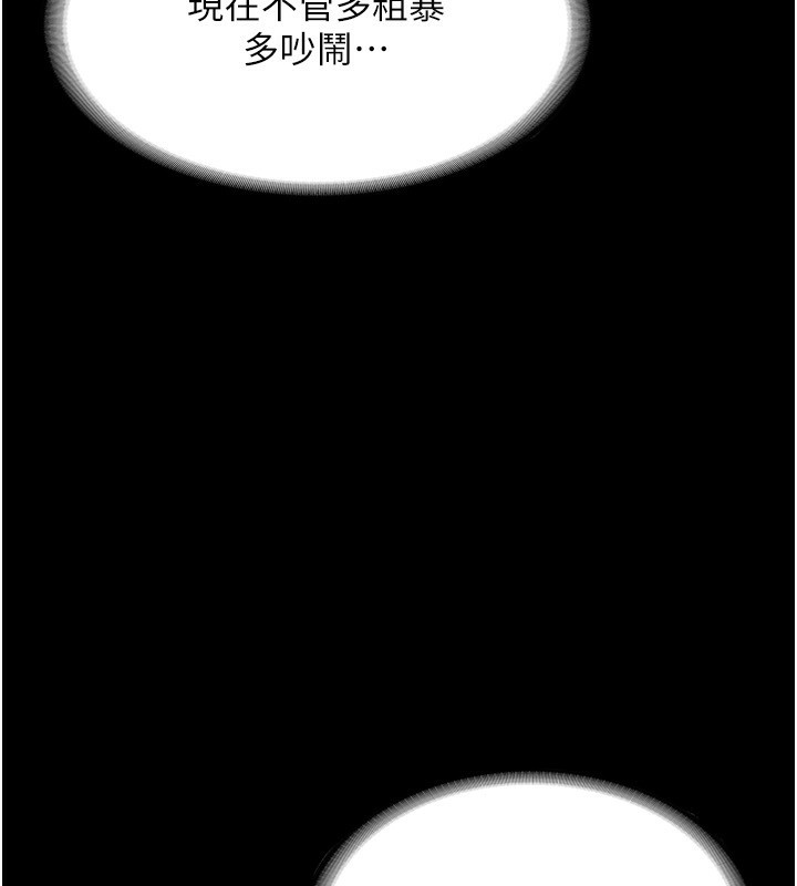 第48话-在家里疯狂做爱 - 第35.jpg页