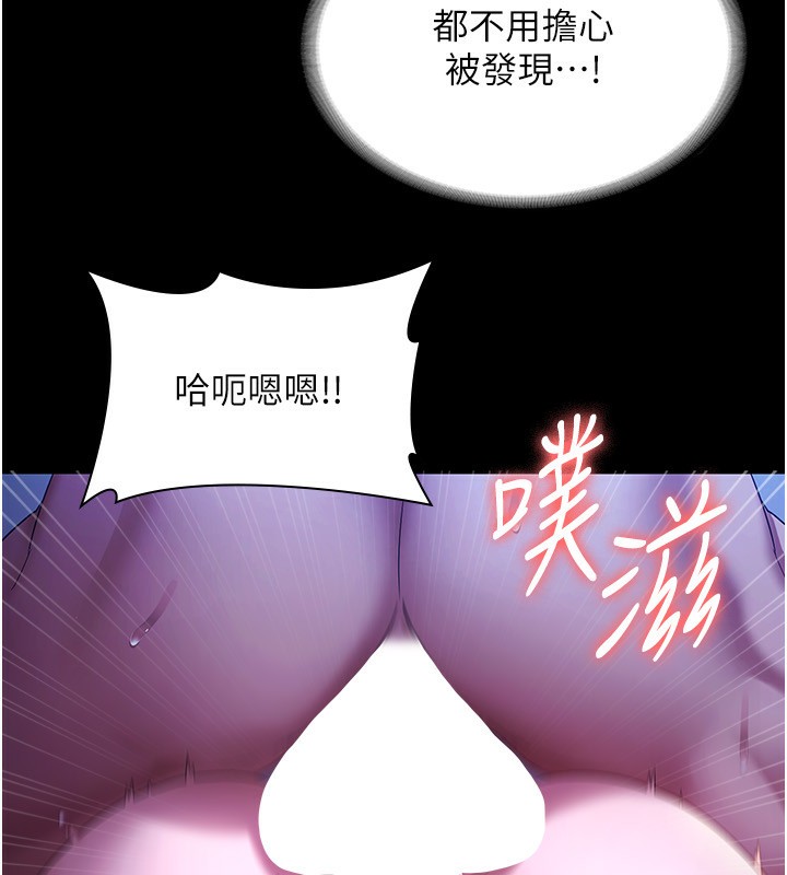 第48话-在家里疯狂做爱 - 第36.jpg页