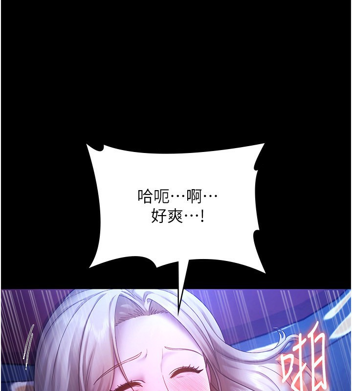 第48话-在家里疯狂做爱 - 第39.jpg页
