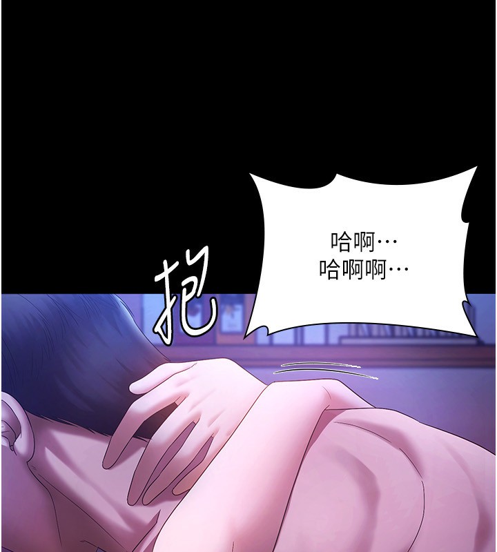 第48话-在家里疯狂做爱 - 第47.jpg页