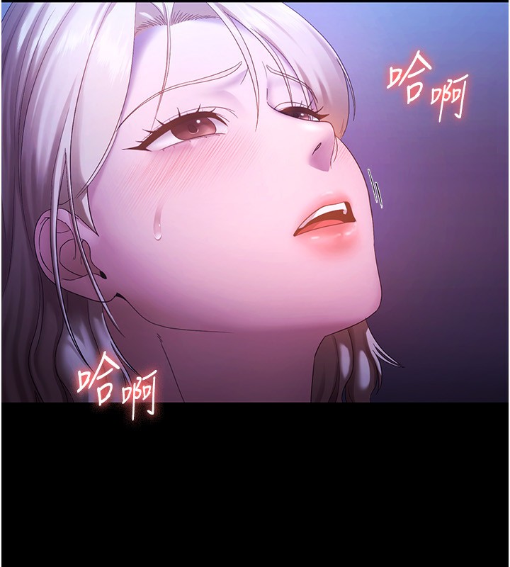 第48话-在家里疯狂做爱 - 第49.jpg页