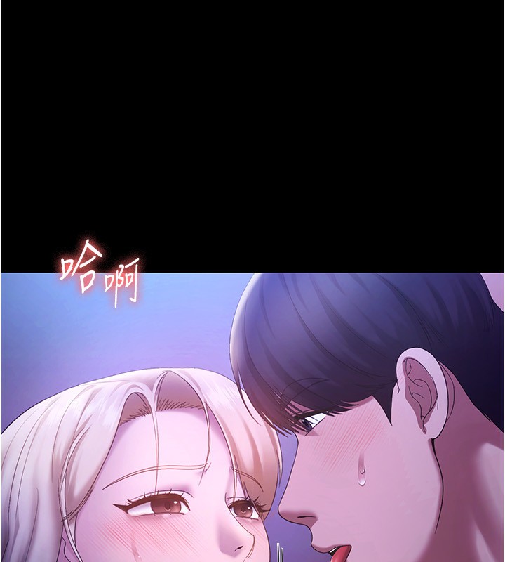 第48话-在家里疯狂做爱 - 第50.jpg页