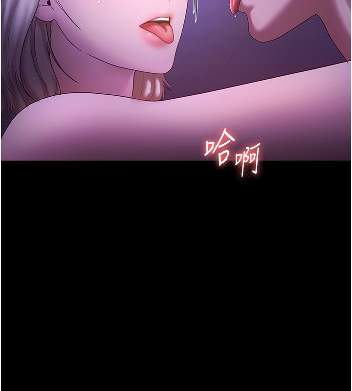第48话-在家里疯狂做爱 - 第51.jpg页