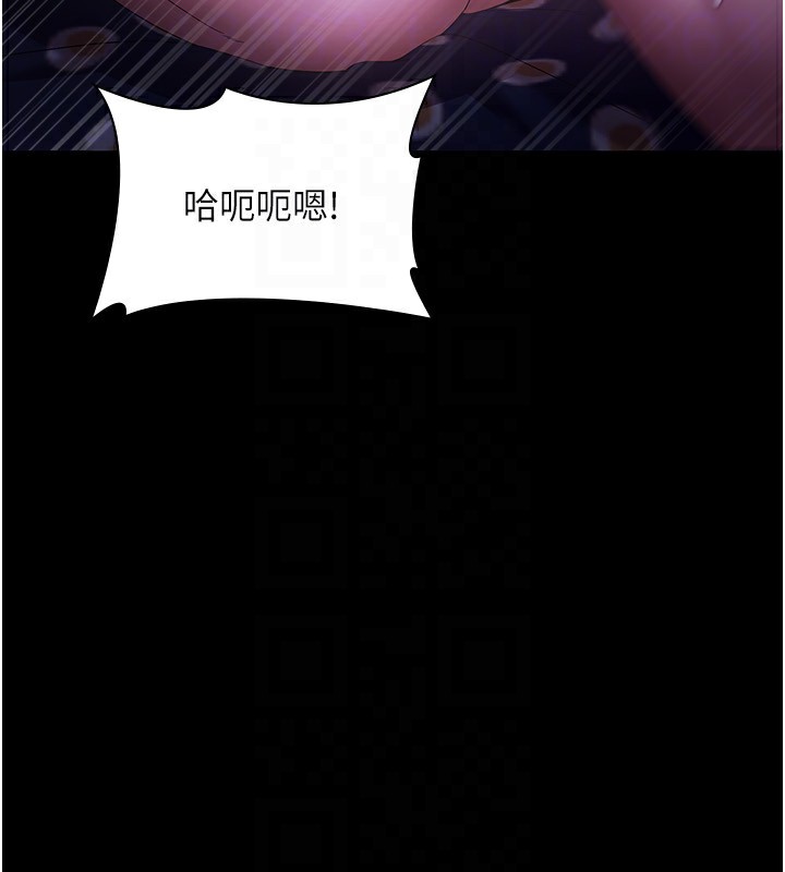 第48话-在家里疯狂做爱 - 第63.jpg页