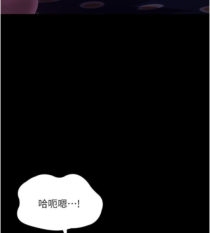 第48话-在家里疯狂做爱 - 第76.jpg页