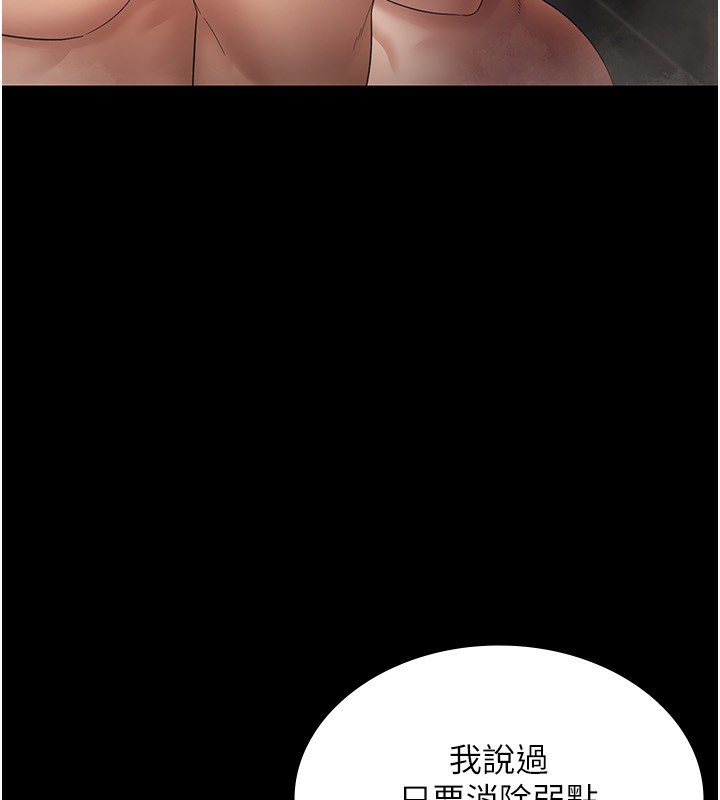 第48话-在家里疯狂做爱 - 第89.jpg页