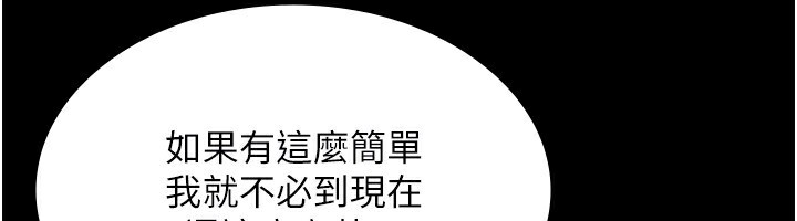 第48话-在家里疯狂做爱 - 第102.jpg页