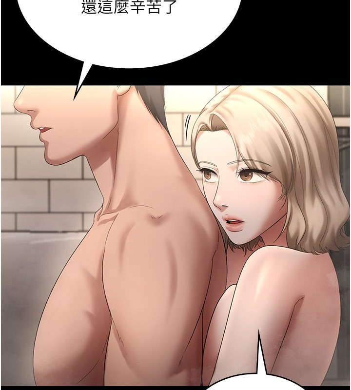 第48话-在家里疯狂做爱 - 第103.jpg页