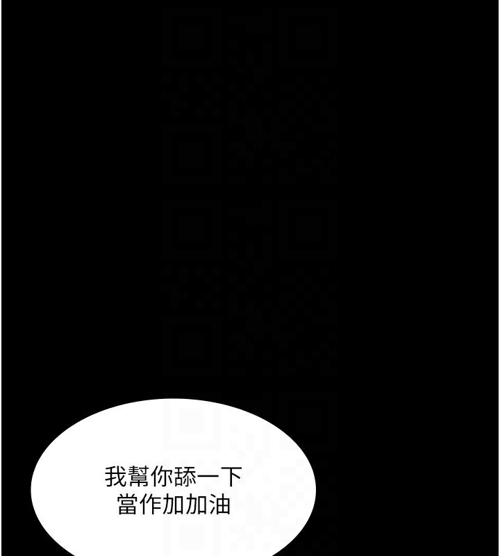 第48话-在家里疯狂做爱 - 第127.jpg页