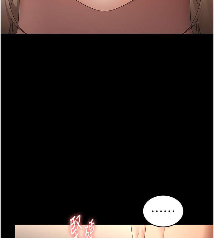 第48话-在家里疯狂做爱 - 第133.jpg页