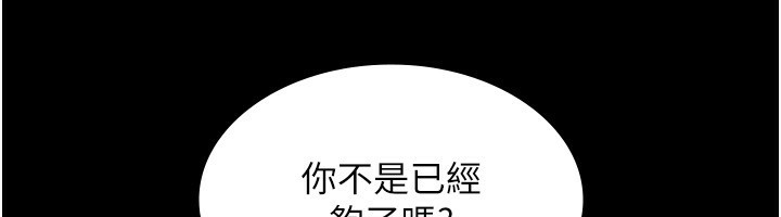 第48话-在家里疯狂做爱 - 第137.jpg页