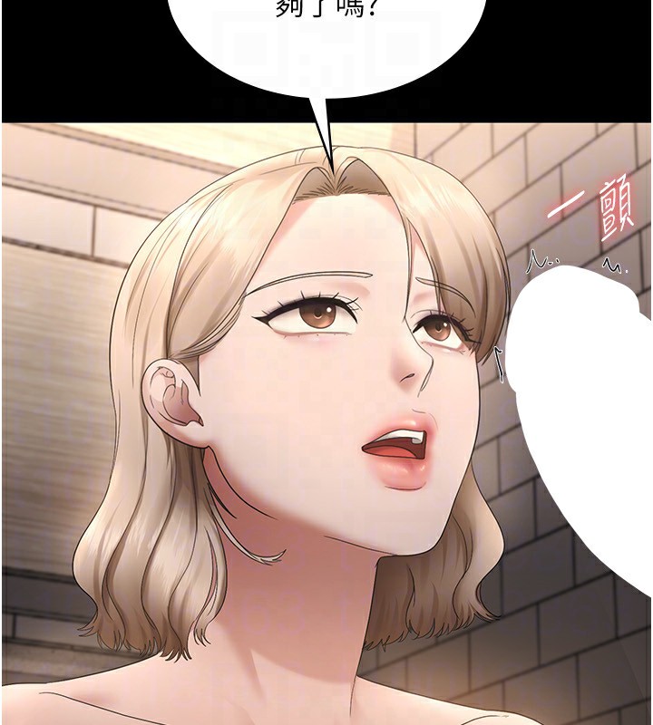第48话-在家里疯狂做爱 - 第138.jpg页