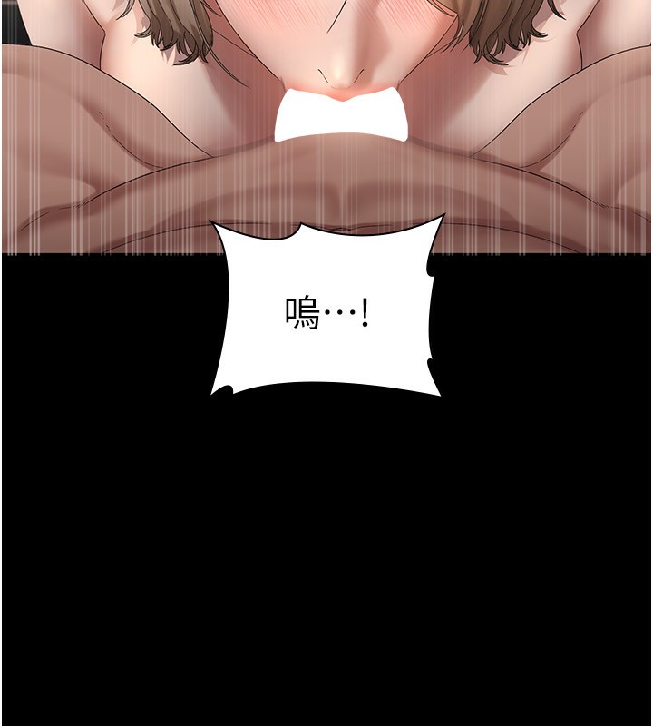 第48话-在家里疯狂做爱 - 第146.jpg页