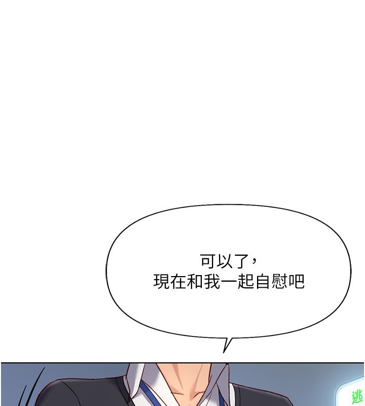 第15话-可不可以舔我小穴? - 第1.jpg页
