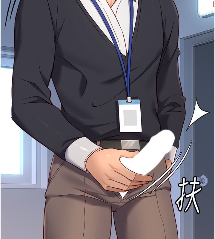 第15话-可不可以舔我小穴? - 第2.jpg页
