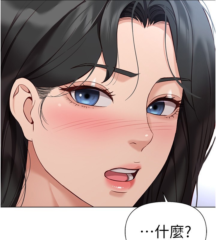 第15话-可不可以舔我小穴? - 第4.jpg页