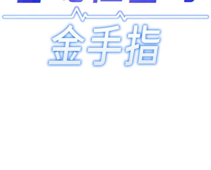 第15话-可不可以舔我小穴? - 第14.jpg页