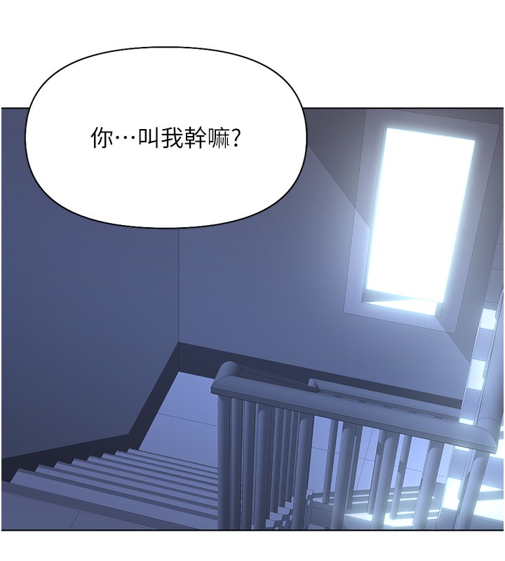第15话-可不可以舔我小穴? - 第16.jpg页