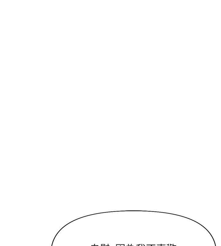 第15话-可不可以舔我小穴? - 第17.jpg页