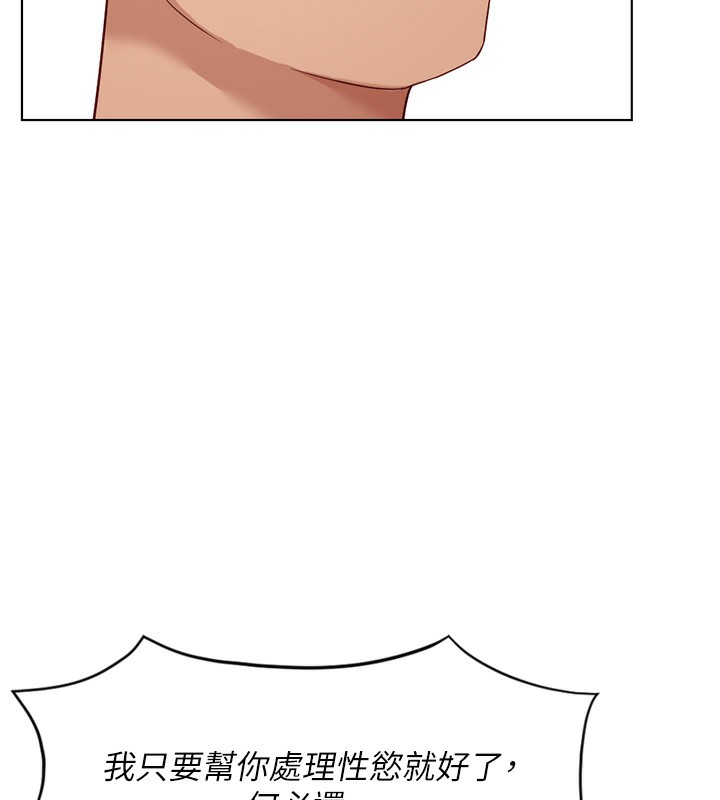 第15话-可不可以舔我小穴? - 第19.jpg页