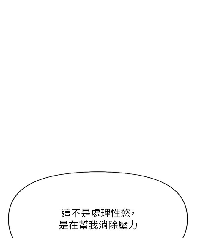 第15话-可不可以舔我小穴? - 第21.jpg页
