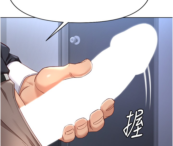 第15话-可不可以舔我小穴? - 第22.jpg页