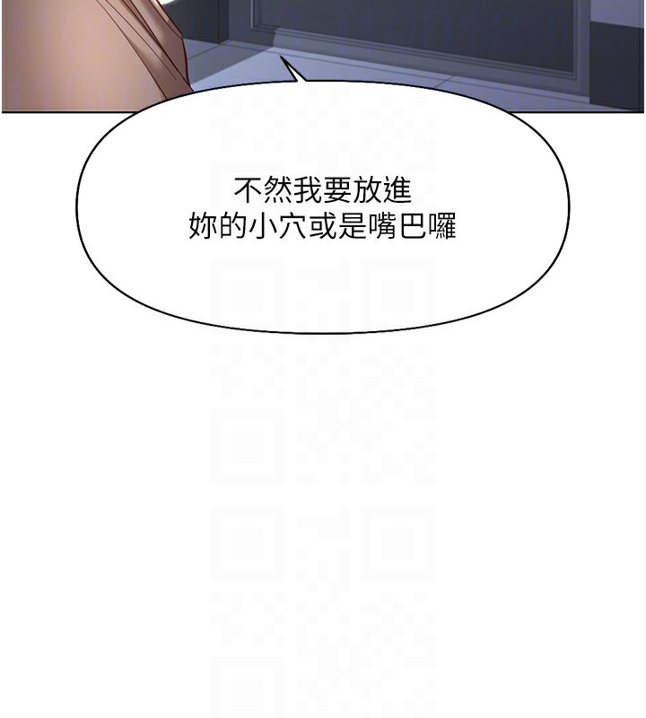 第15话-可不可以舔我小穴? - 第23.jpg页