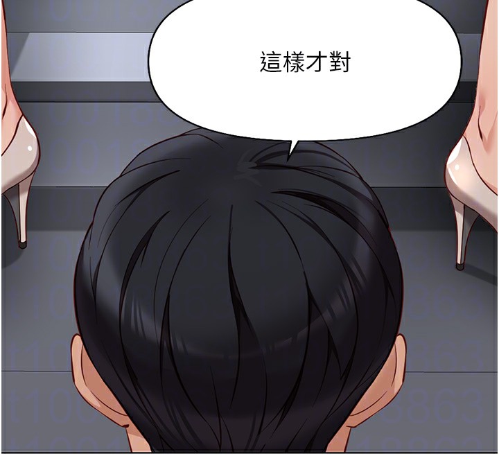 第15话-可不可以舔我小穴? - 第26.jpg页