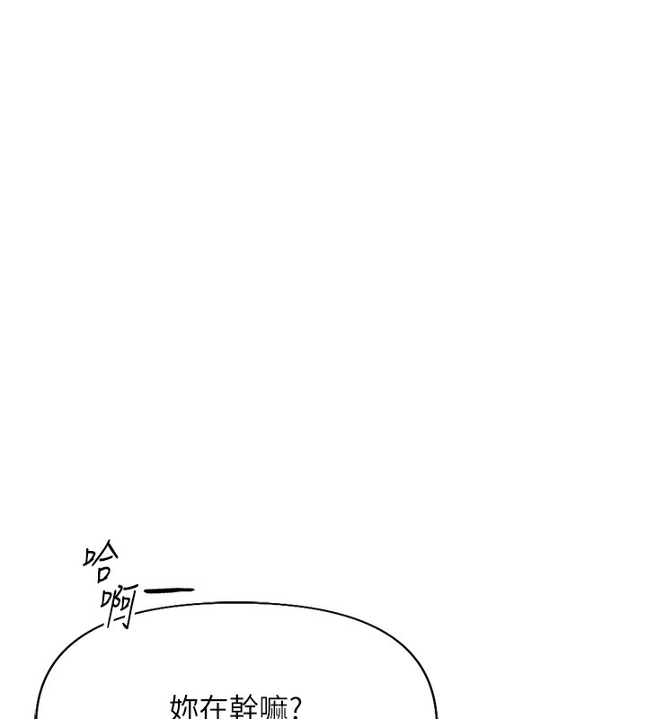 第15话-可不可以舔我小穴? - 第29.jpg页