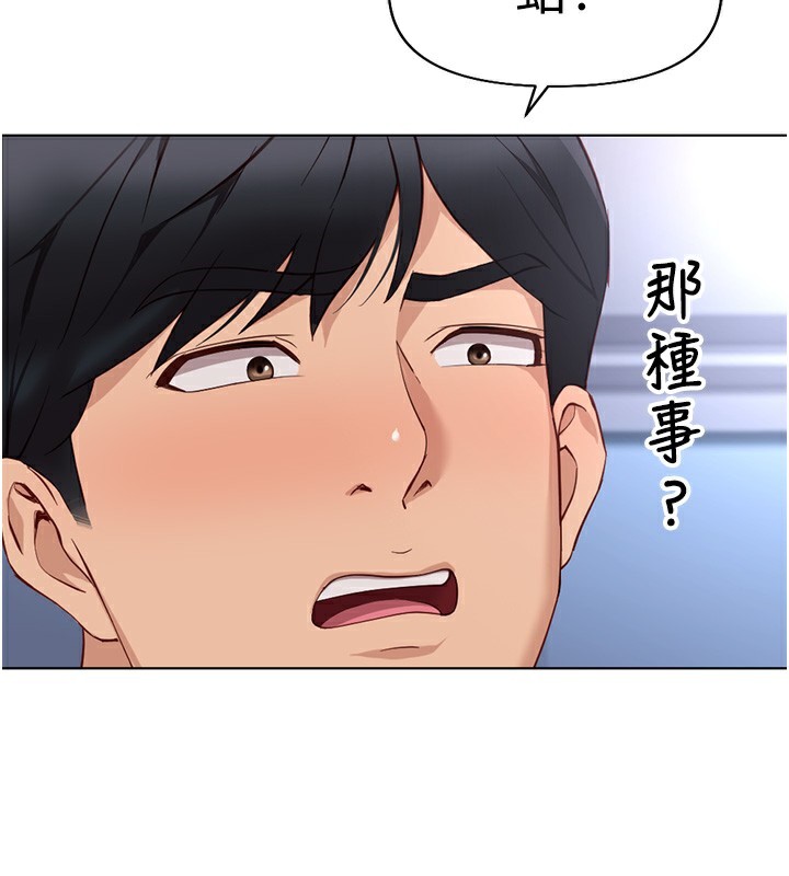 第15话-可不可以舔我小穴? - 第33.jpg页
