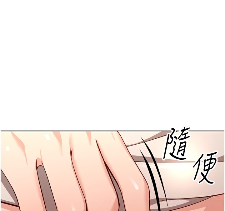 第15话-可不可以舔我小穴? - 第38.jpg页
