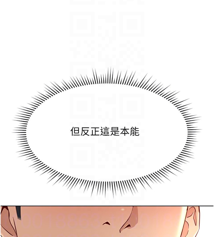 第15话-可不可以舔我小穴? - 第40.jpg页