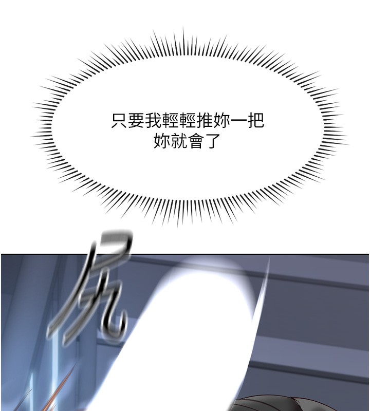 第15话-可不可以舔我小穴? - 第43.jpg页