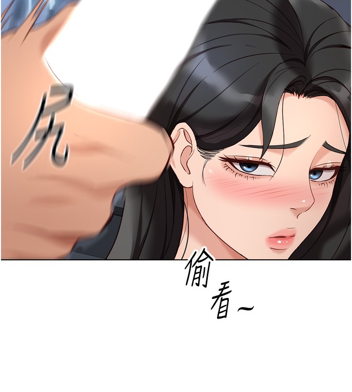 第15话-可不可以舔我小穴? - 第44.jpg页