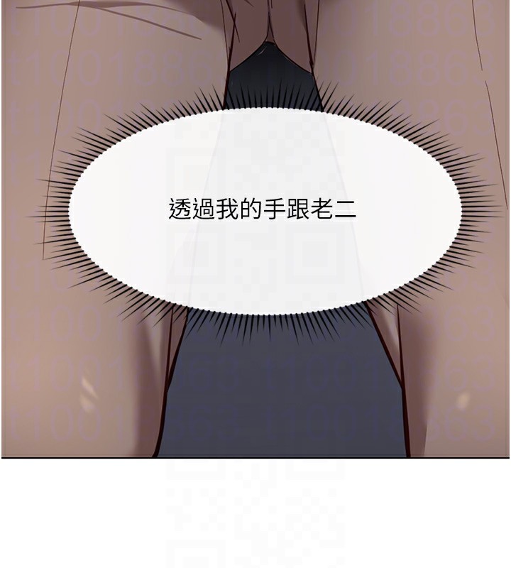 第15话-可不可以舔我小穴? - 第56.jpg页