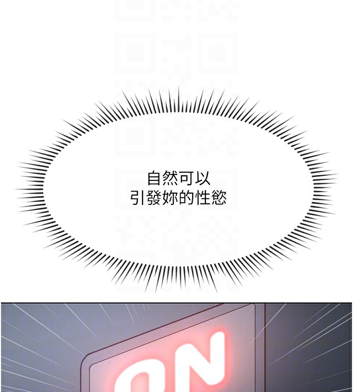 第15话-可不可以舔我小穴? - 第57.jpg页