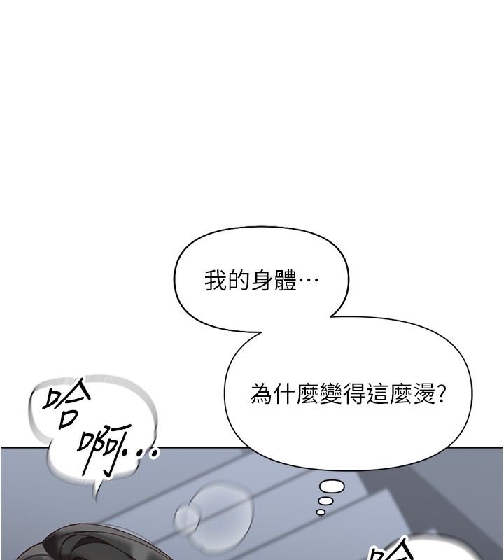 第15话-可不可以舔我小穴? - 第59.jpg页