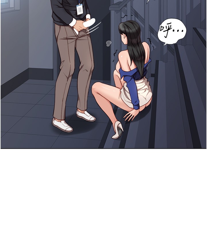 第15话-可不可以舔我小穴? - 第64.jpg页