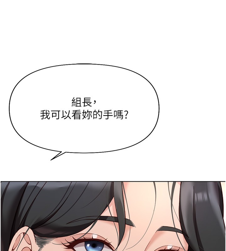 第15话-可不可以舔我小穴? - 第65.jpg页
