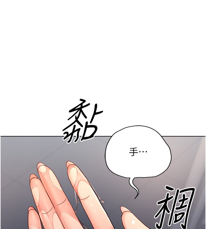 第15话-可不可以舔我小穴? - 第67.jpg页
