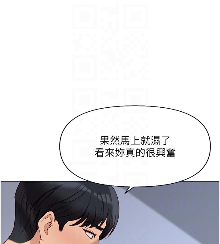 第15话-可不可以舔我小穴? - 第69.jpg页