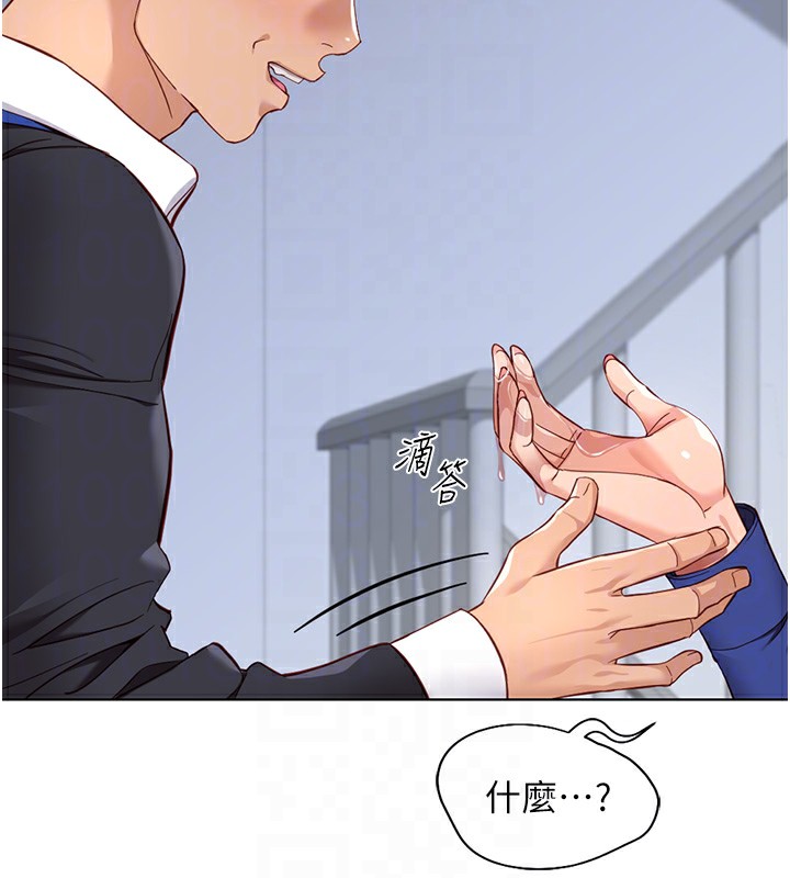 第15话-可不可以舔我小穴? - 第70.jpg页