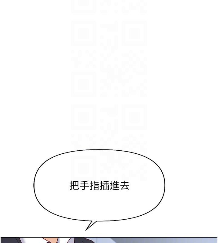 第15话-可不可以舔我小穴? - 第71.jpg页