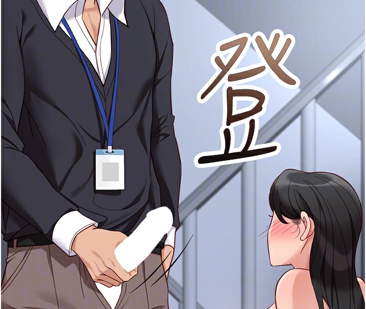 第15话-可不可以舔我小穴? - 第72.jpg页