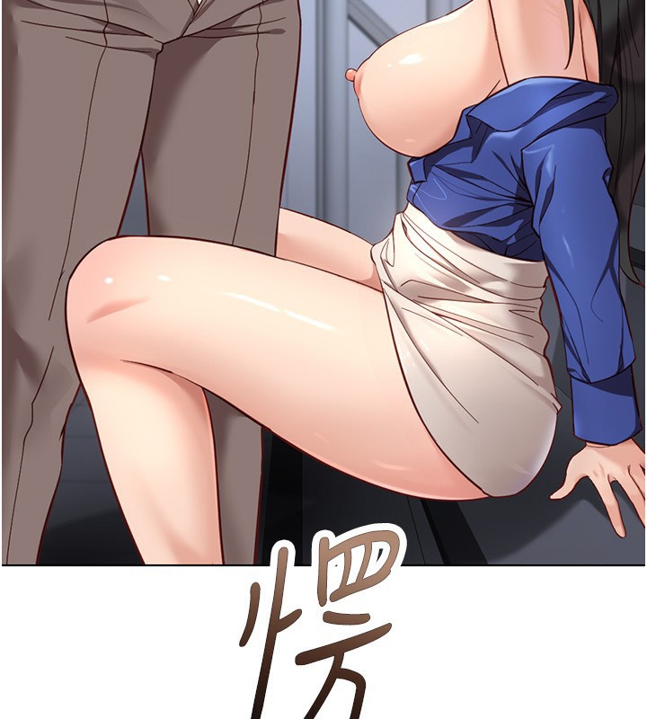 第15话-可不可以舔我小穴? - 第73.jpg页